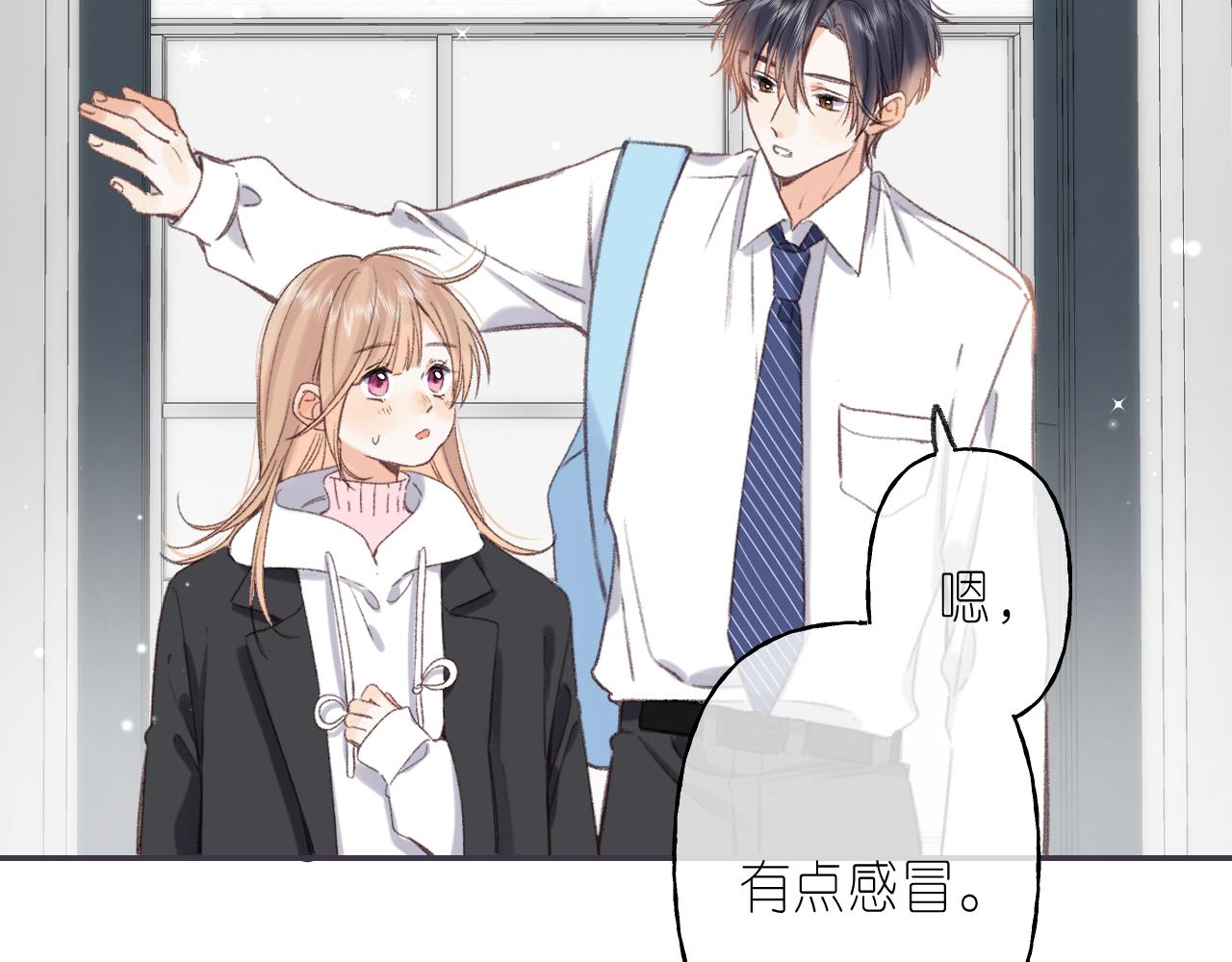 第46话 希望你天天开心8