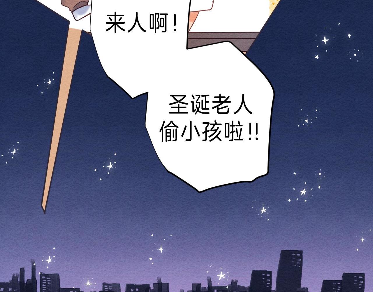 第26话 不觉得晒？93