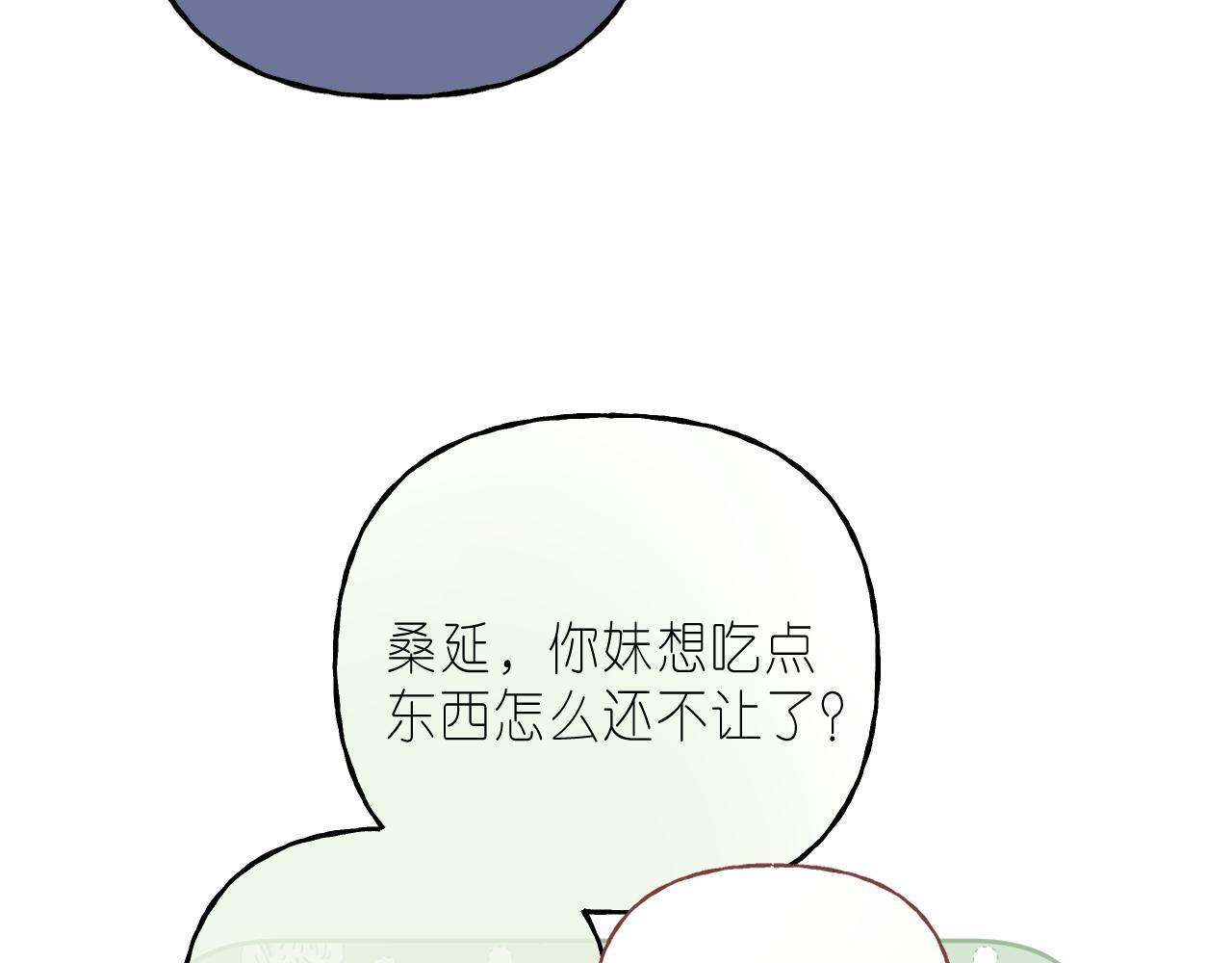 第18话 别扭的小朋友10