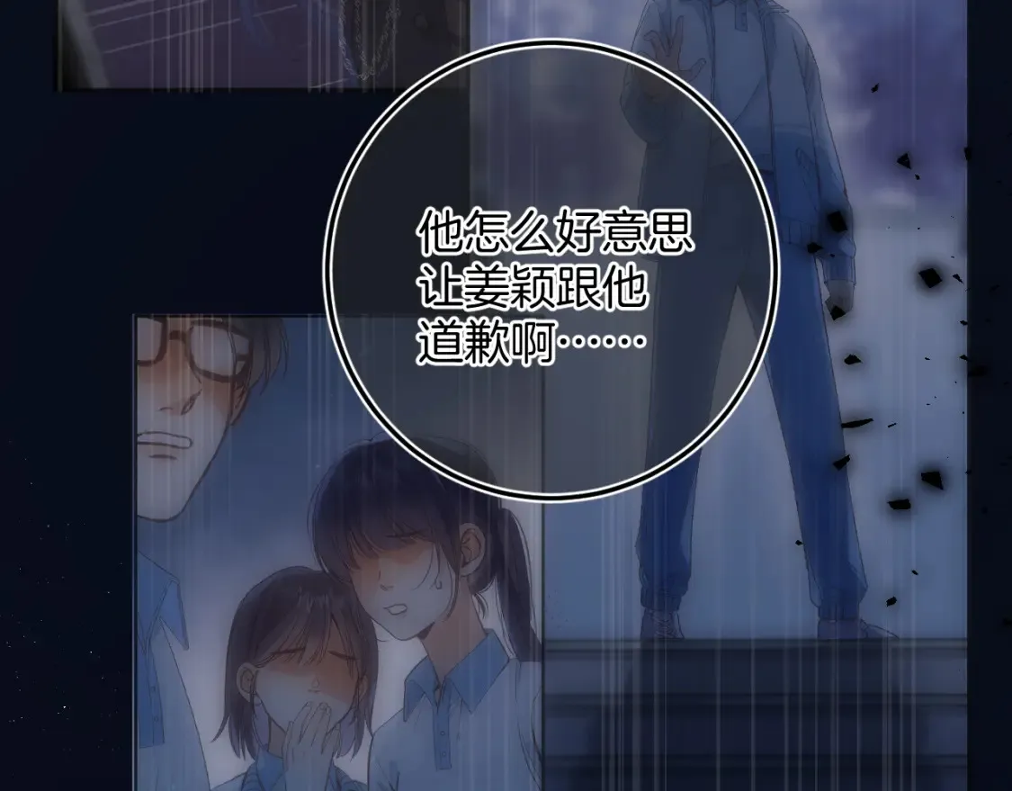 39 偷亲19