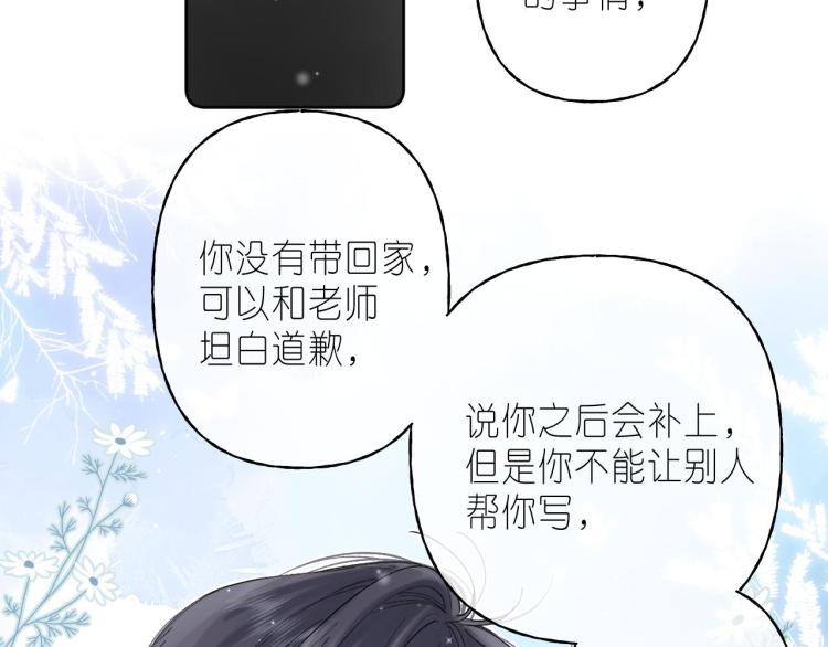 第11话 一起写作业32