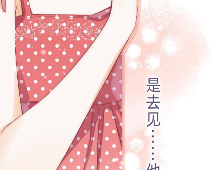 第13话 小小的悸动119