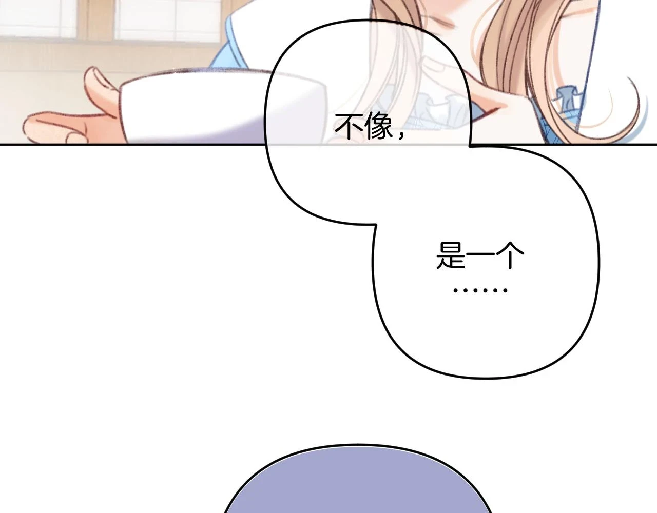 第二季19 喂草莓57