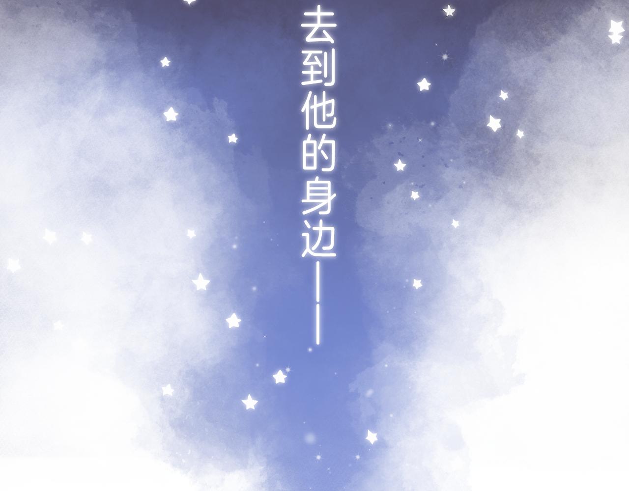 第43话 去到他身边29