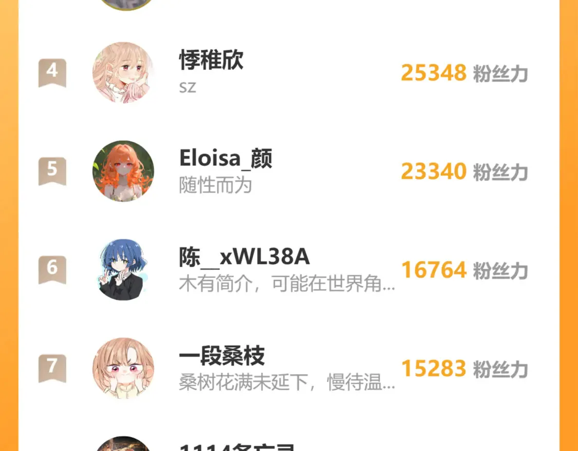 第四季 03话 搭讪91