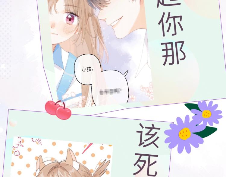 第4话 又哭鼻子了？92