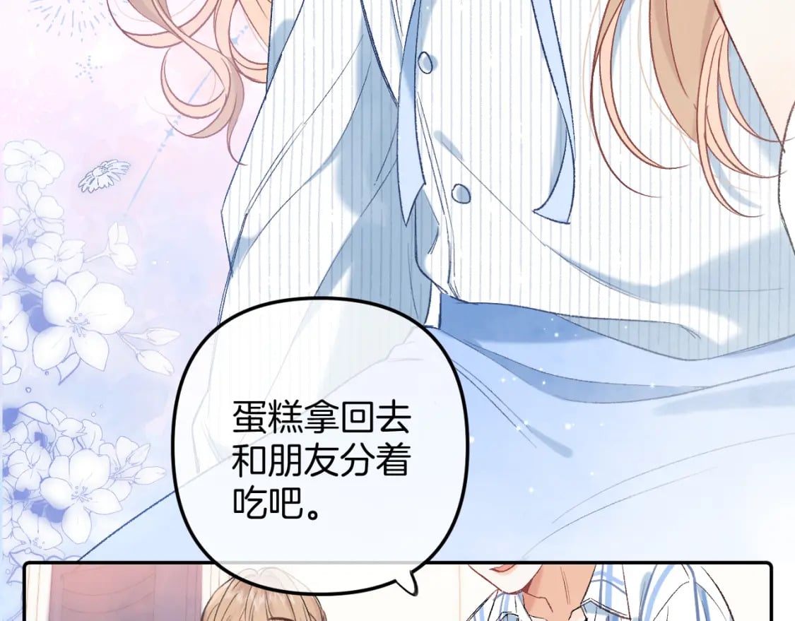 34 多追几下77