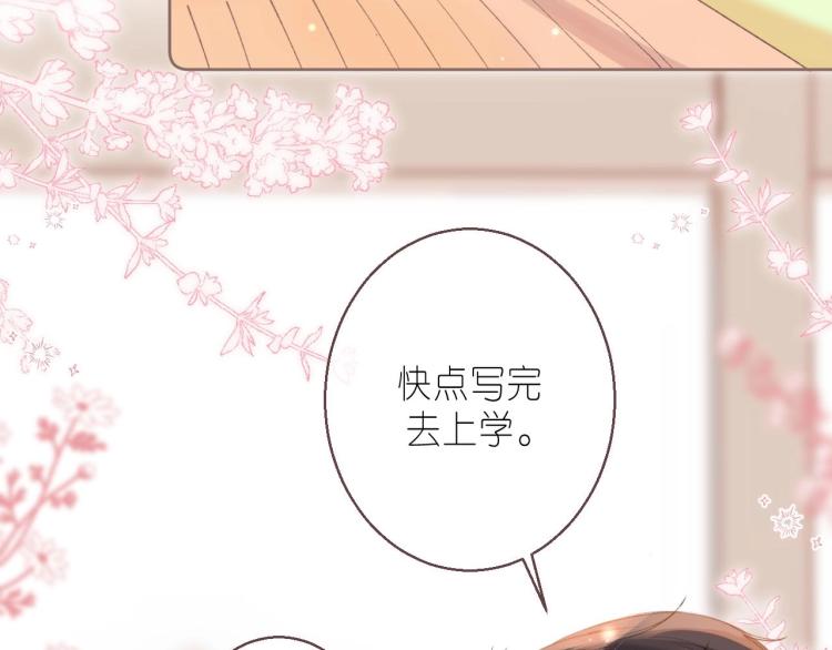 第12话 小如花77