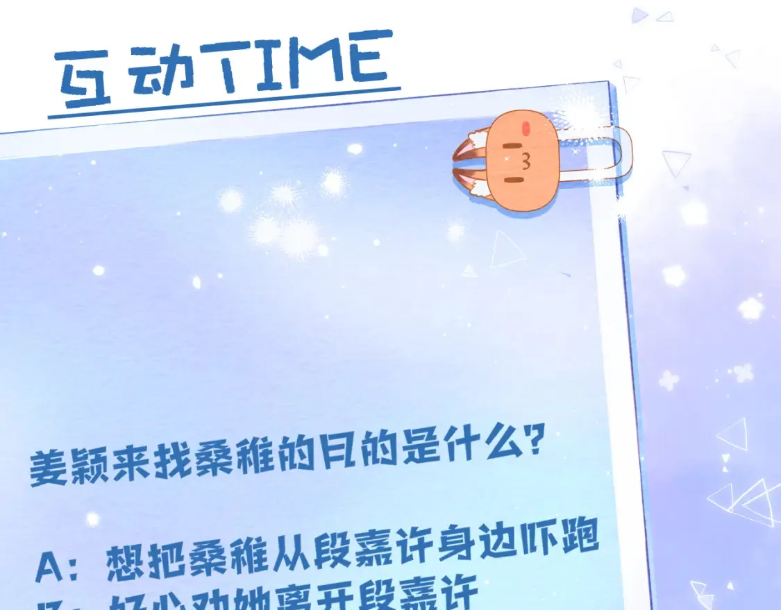 45 交锋127