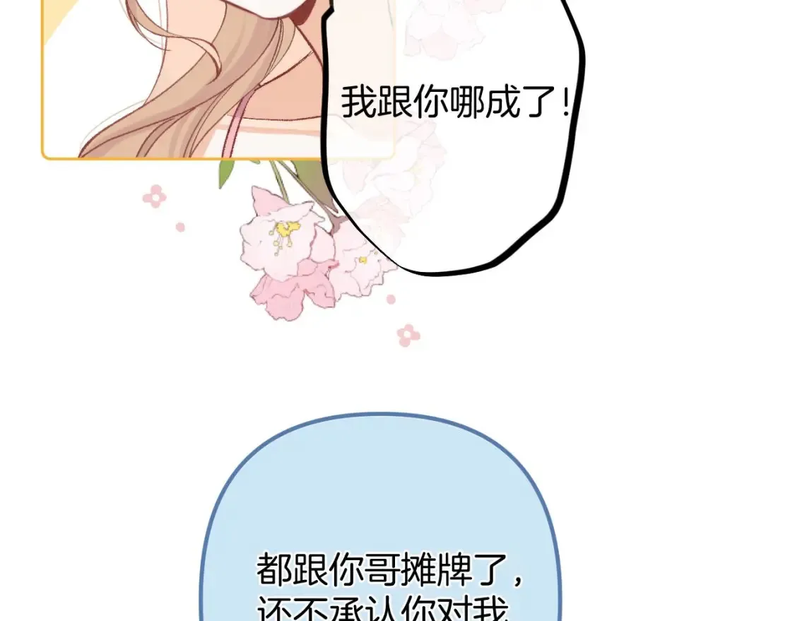 43 我们只只也得有46