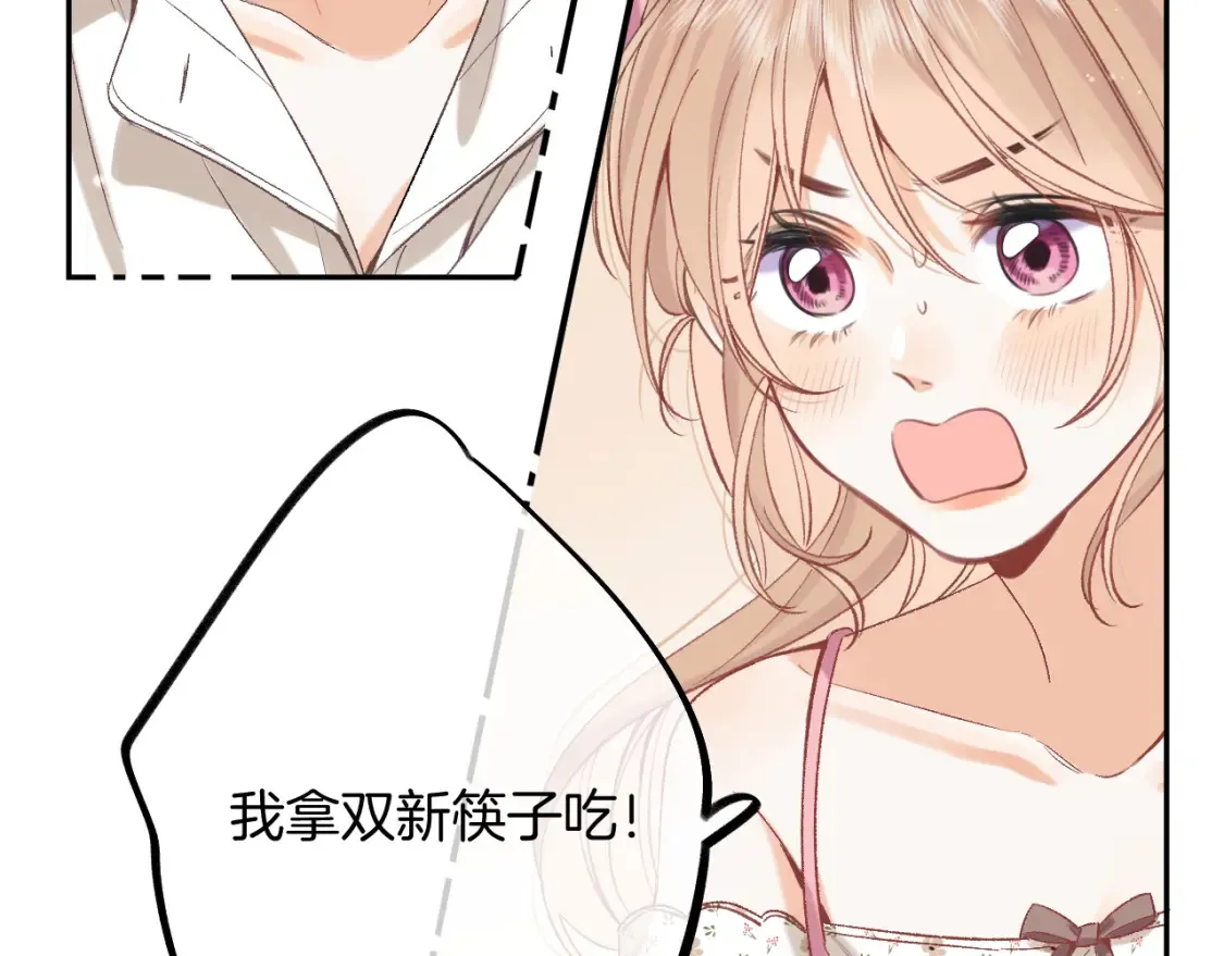 44 假如56