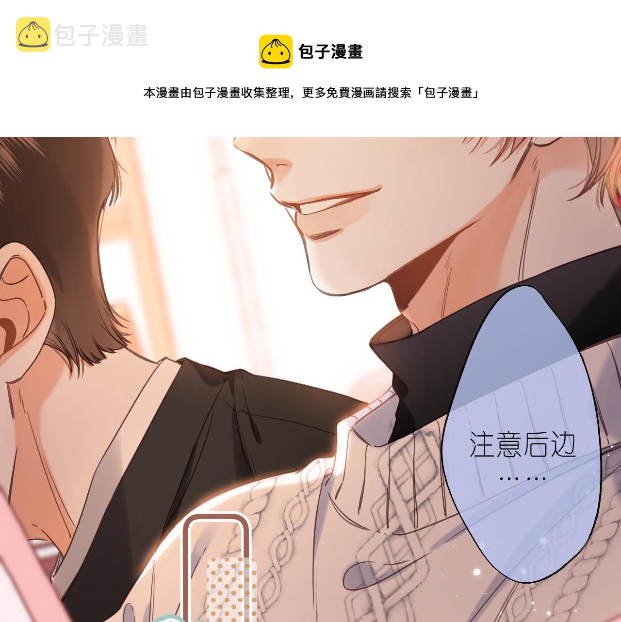 第35话 为什么拍哥哥？36