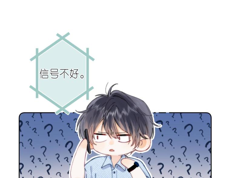 第16话 不是拉肚子78