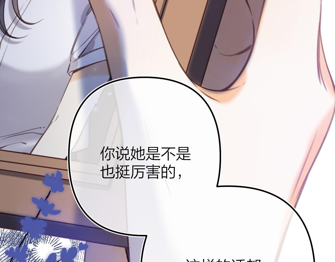 第二季13 新年礼物103