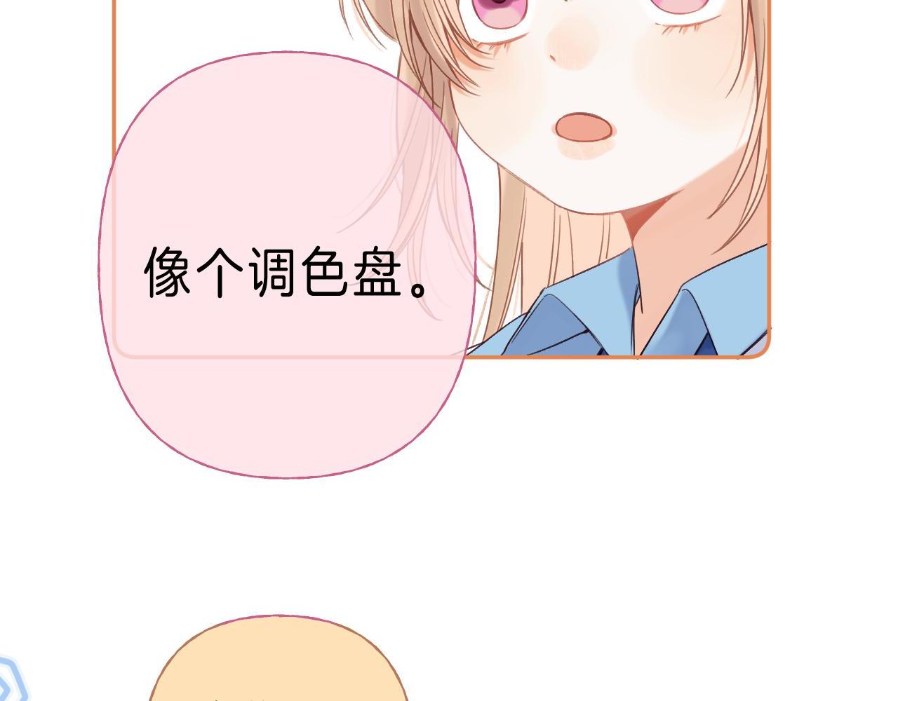第33话 我家小孩13