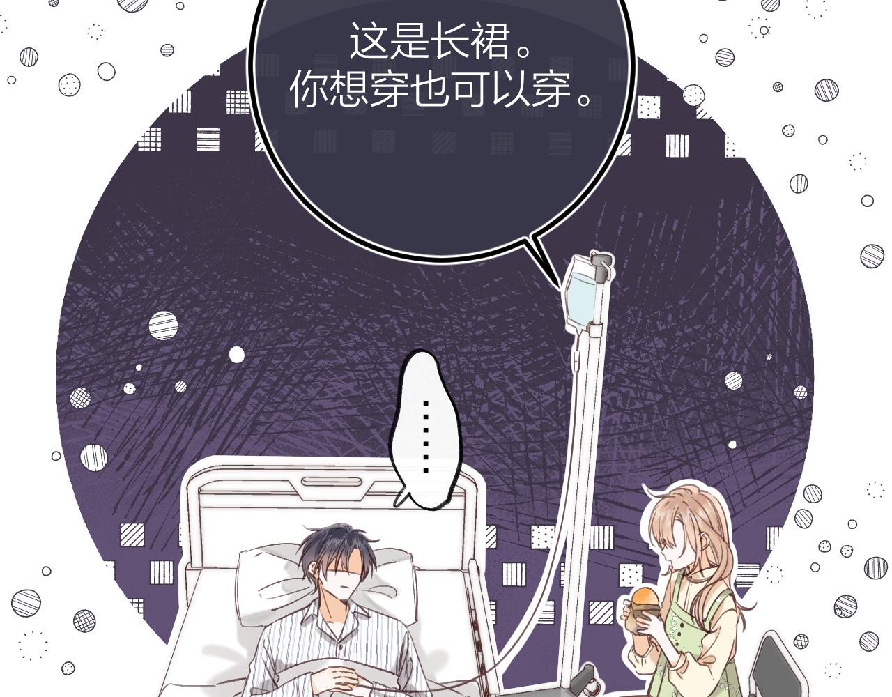 第二季07 你这个80后84