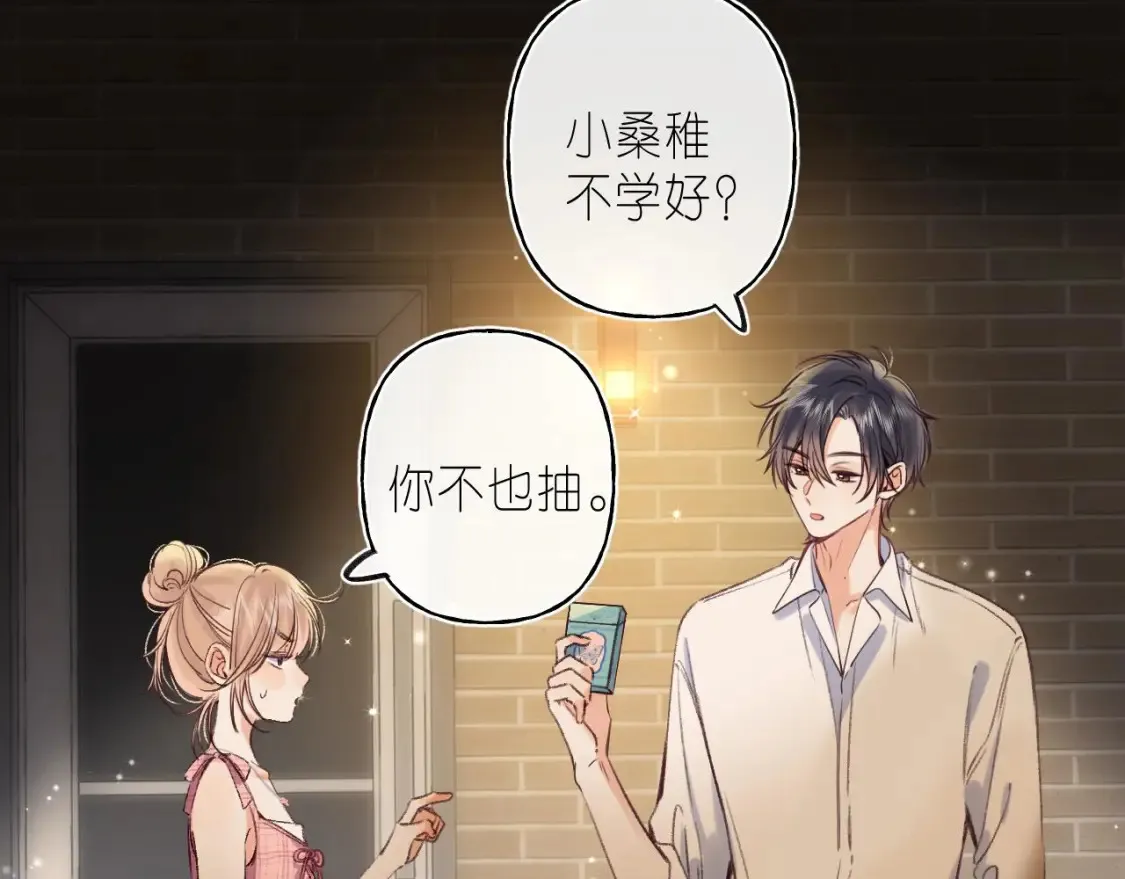 第二季 02 老东西9