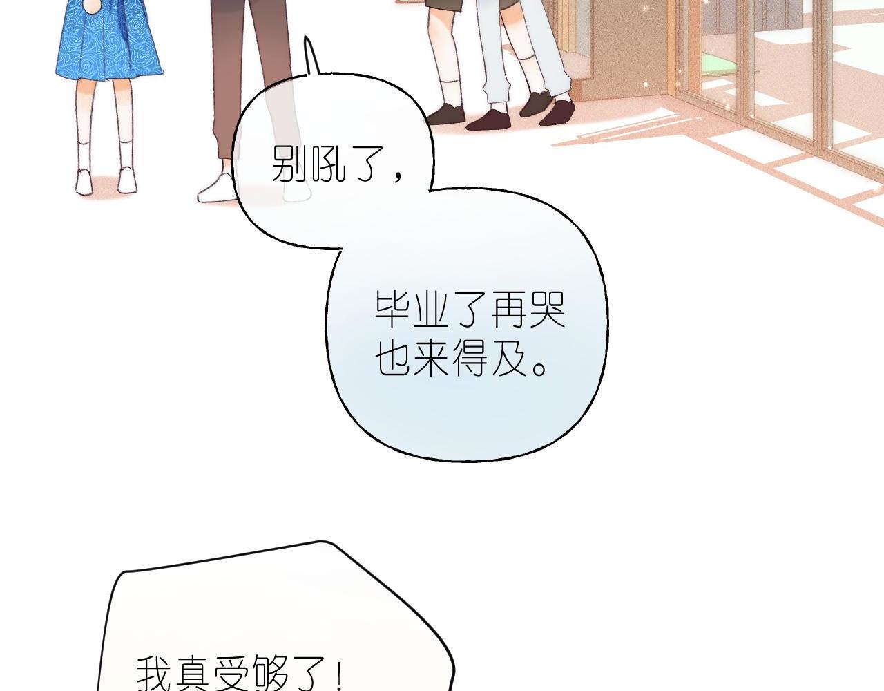 第18话 别扭的小朋友42