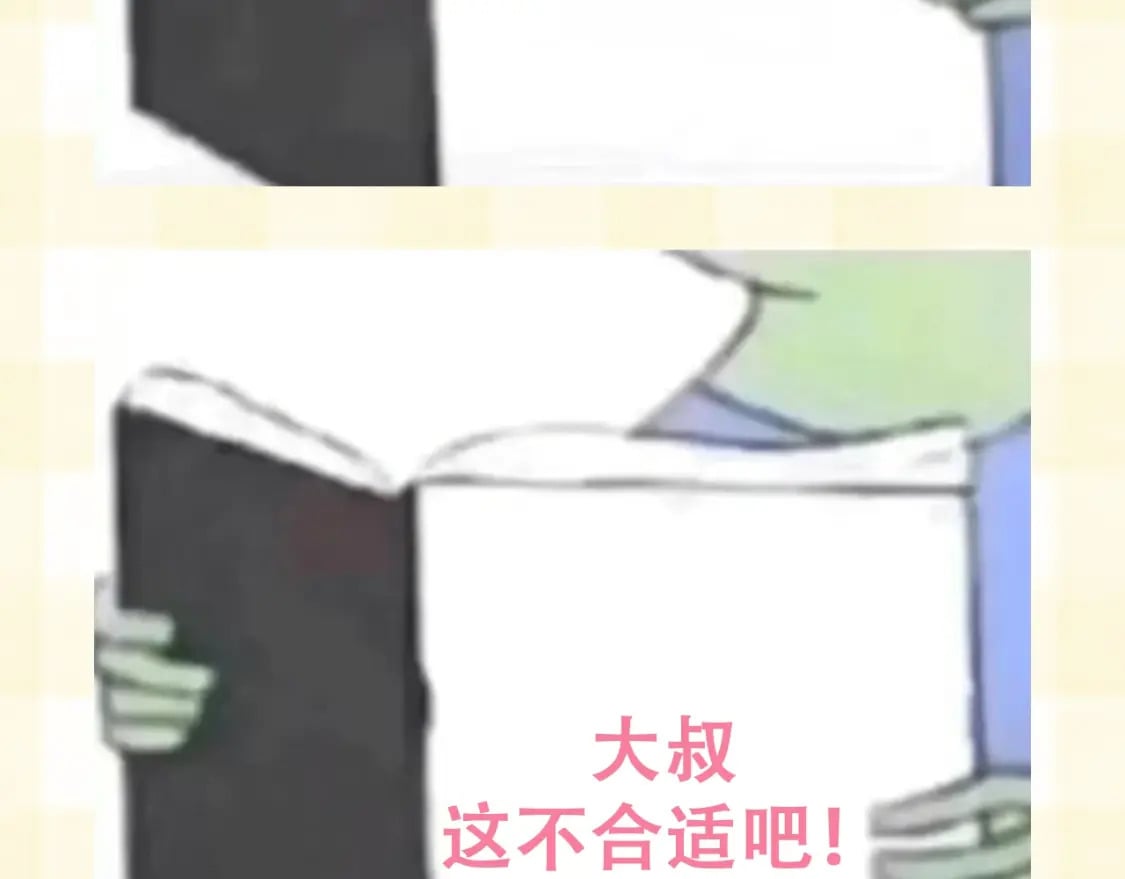 第25期 假如用这种方式打开偷偷藏不住…（日更中9