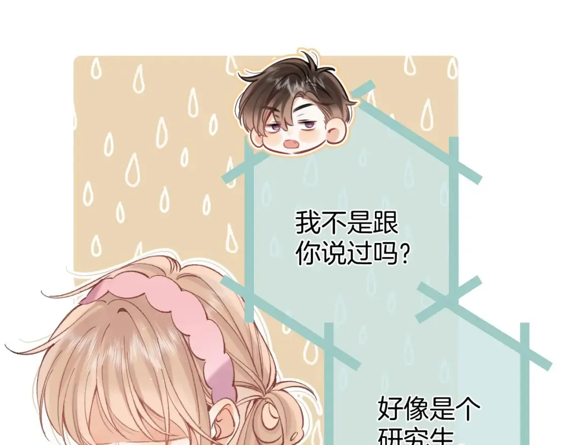 43 我们只只也得有12