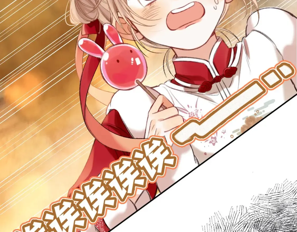 春节番外15