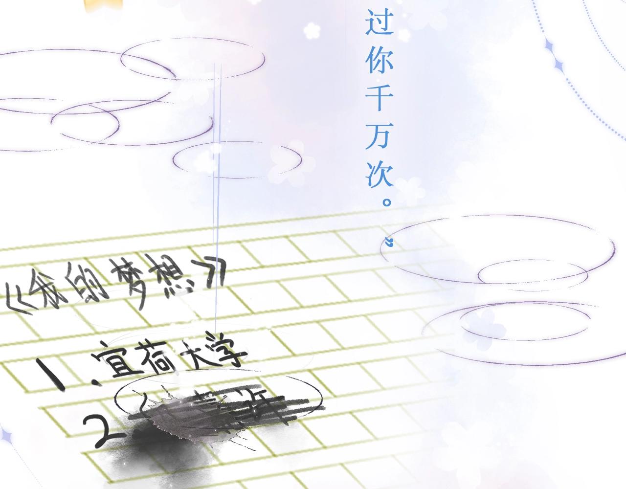 第二季7月29日上线13