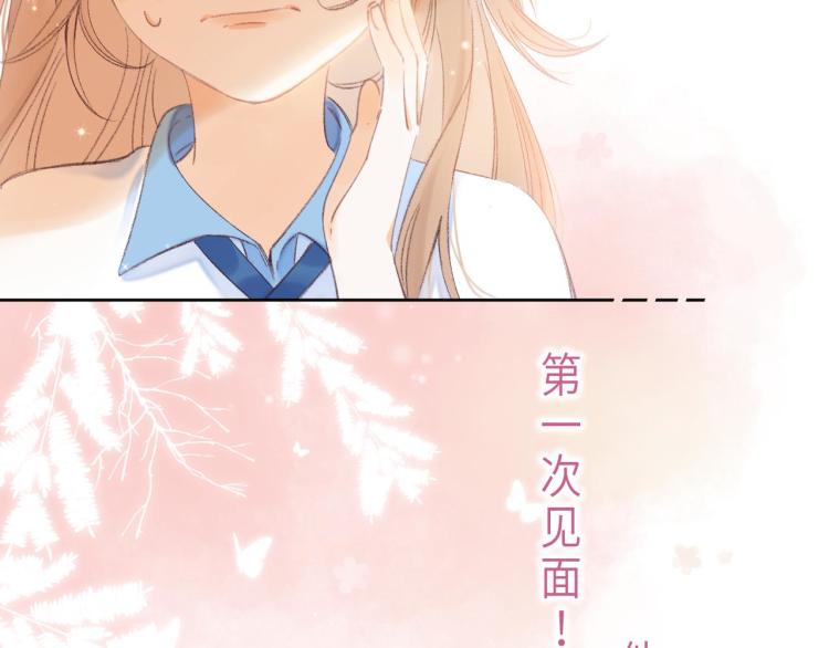 第3话 总不能骗小孩72