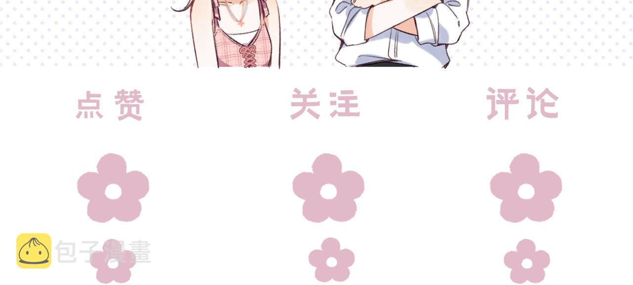 第二季12 察觉95