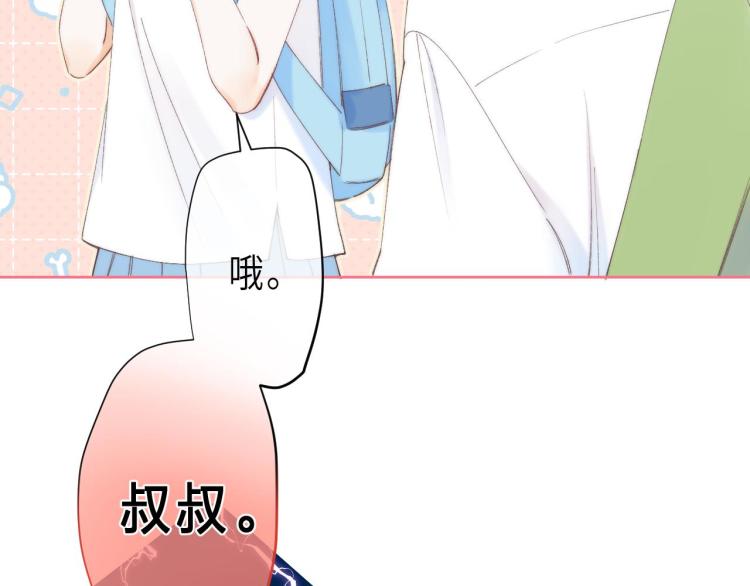 第5话 你是挺老的82