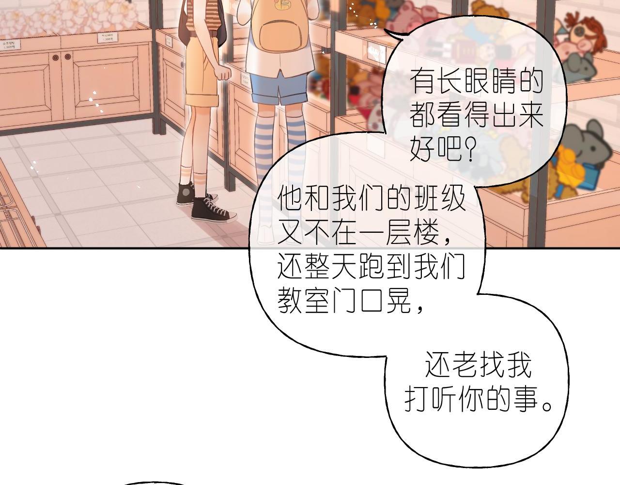 第19话 多吃亏啊23