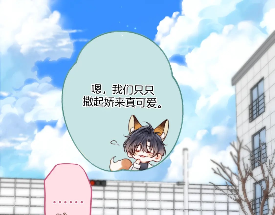第二季26 误会一场11