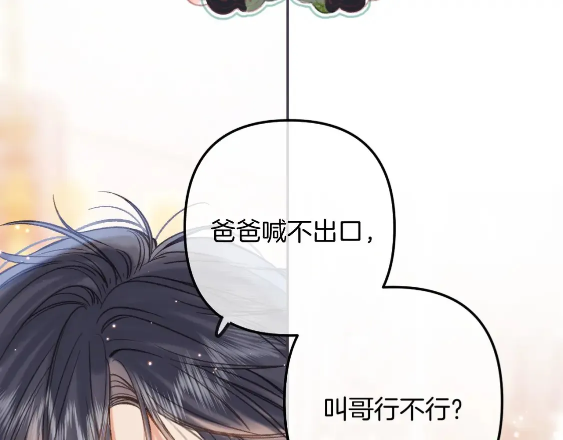 第二季22 哥哥56