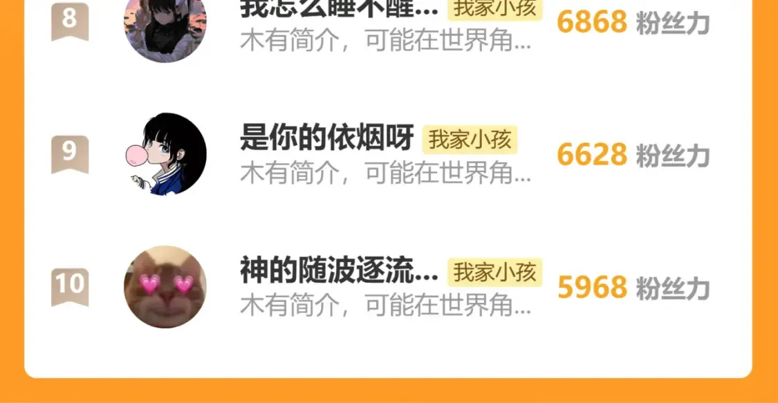 39 偷亲120