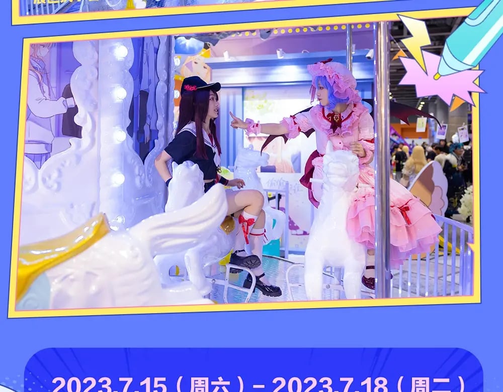 第11期 【特别企划】广州kkw返图+北京kkw剧透！10