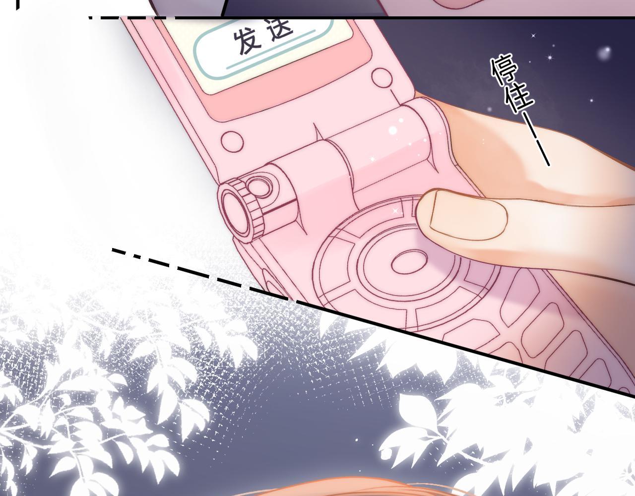 第43话 去到他身边49