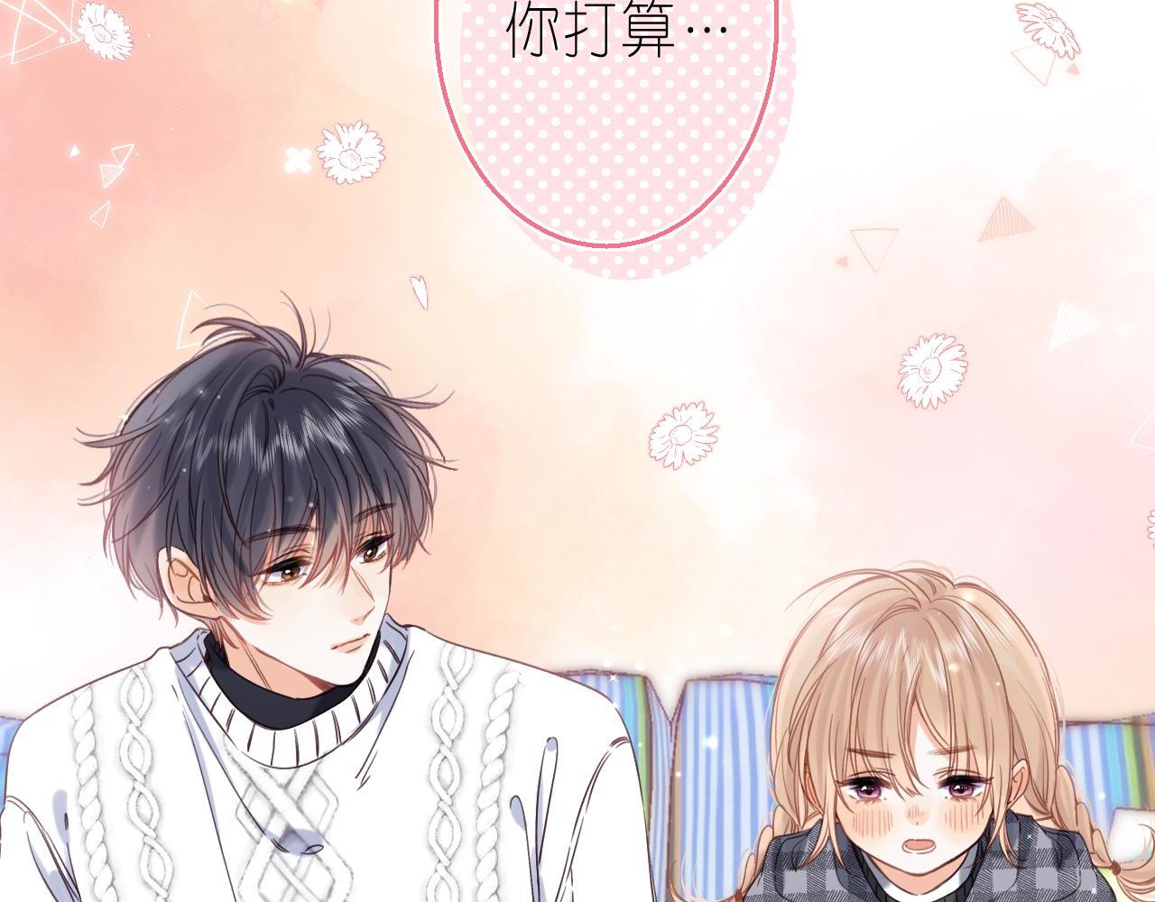 第36话 还会长大的90