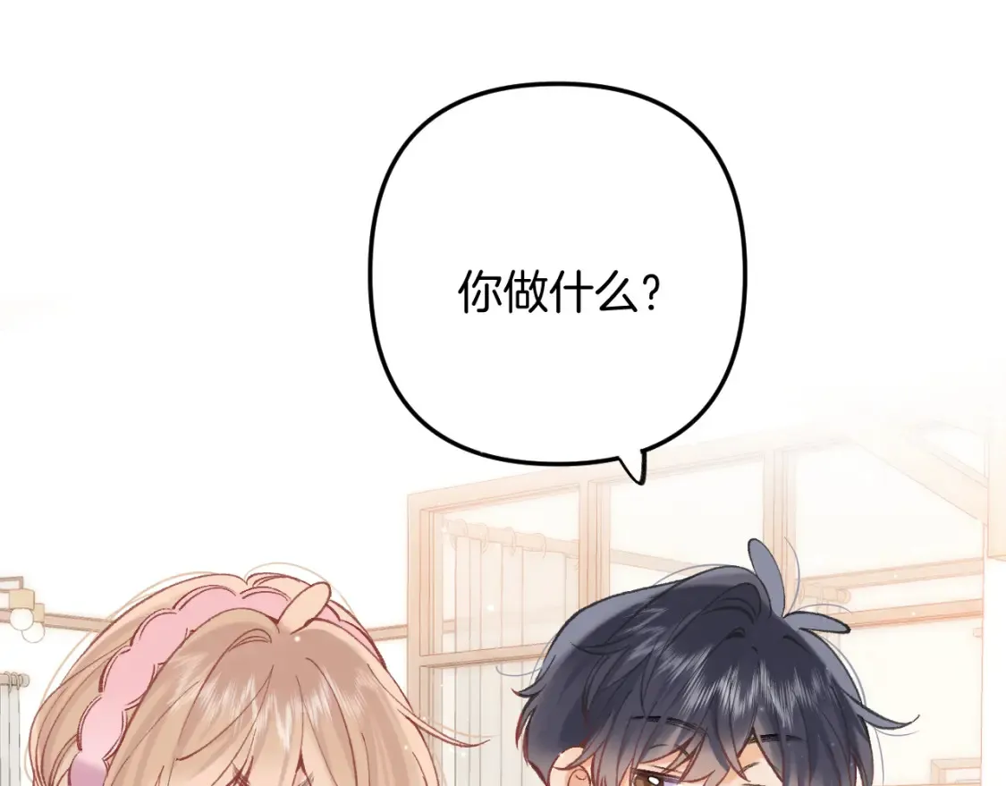 44 假如29