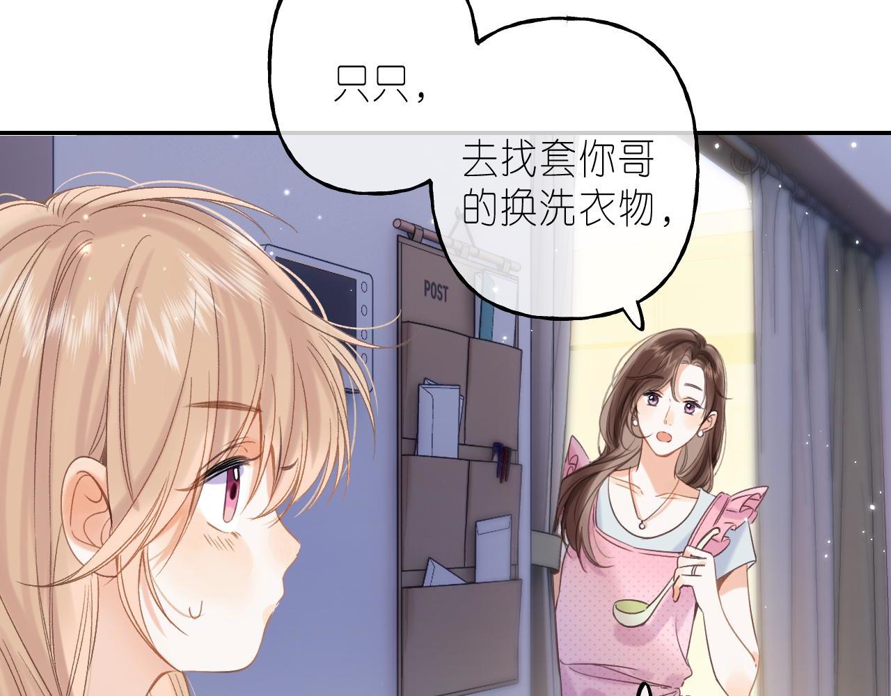 第41话 借宿40