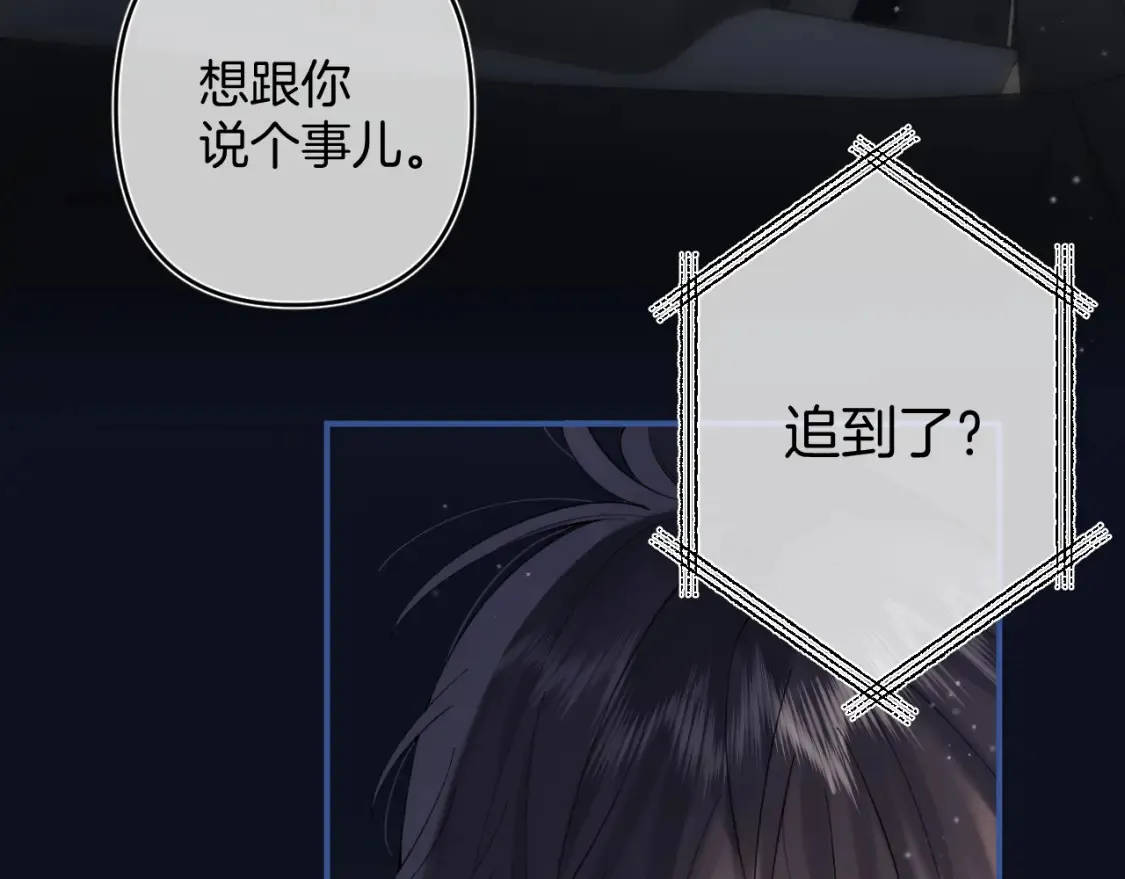 第4季 01话 第一次恋爱83