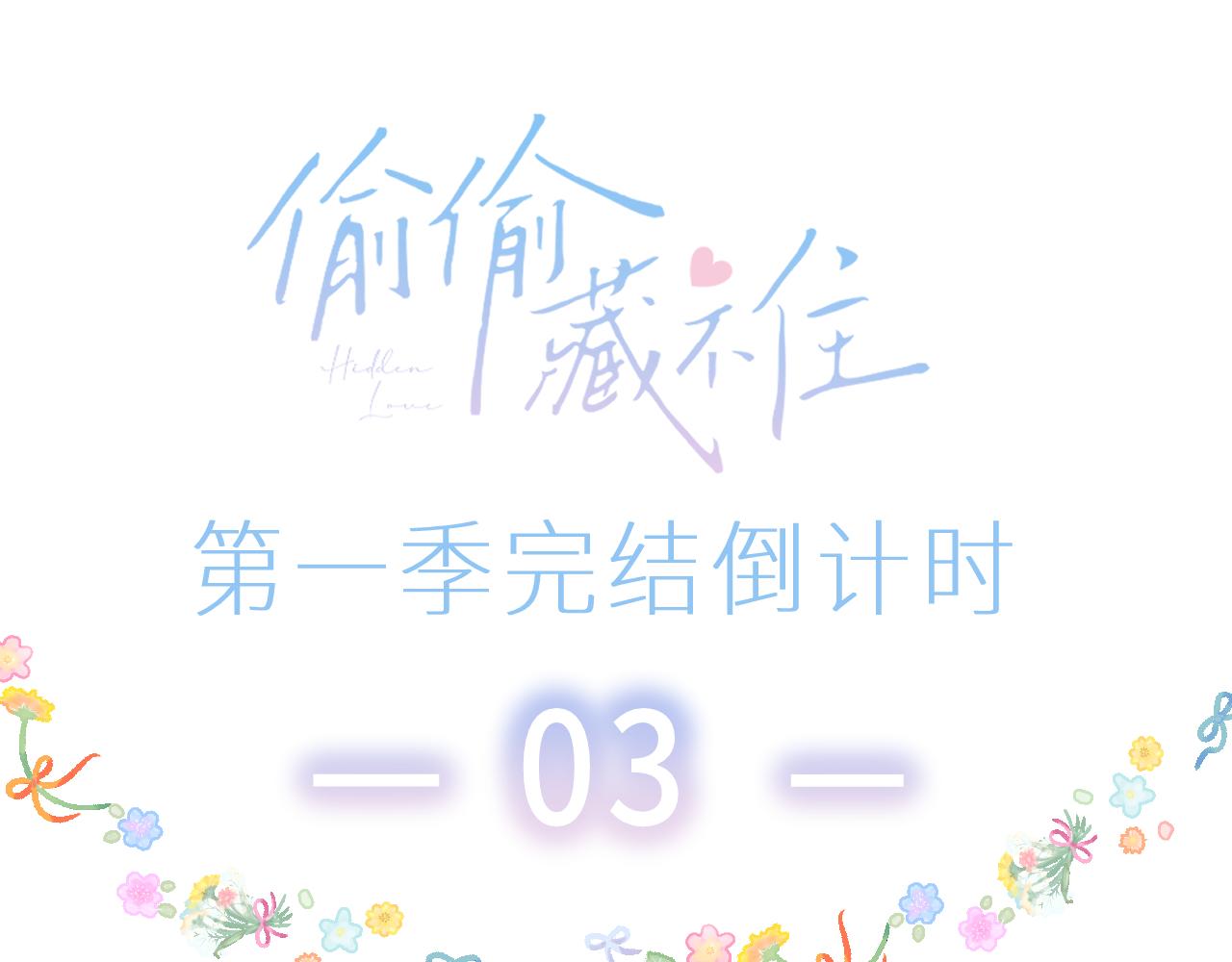 第44话 我会长大的94