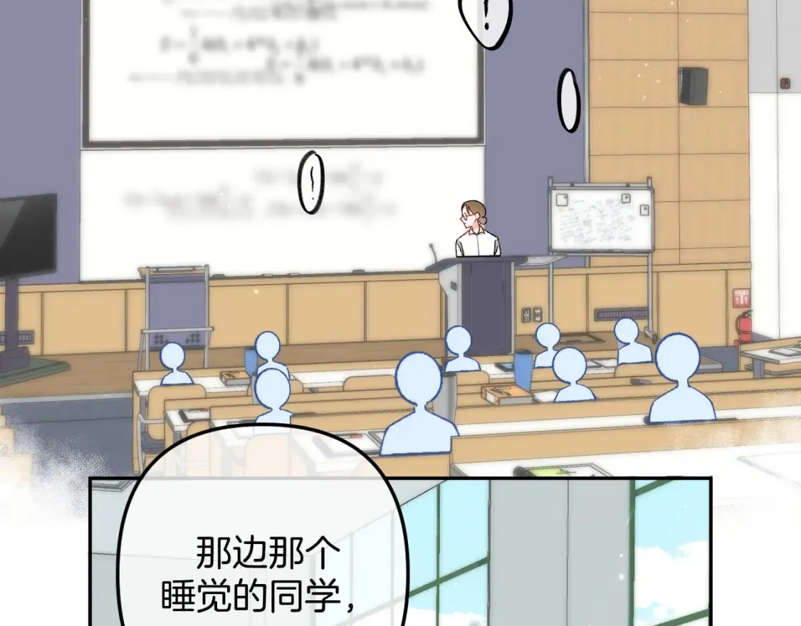 41 补补课19