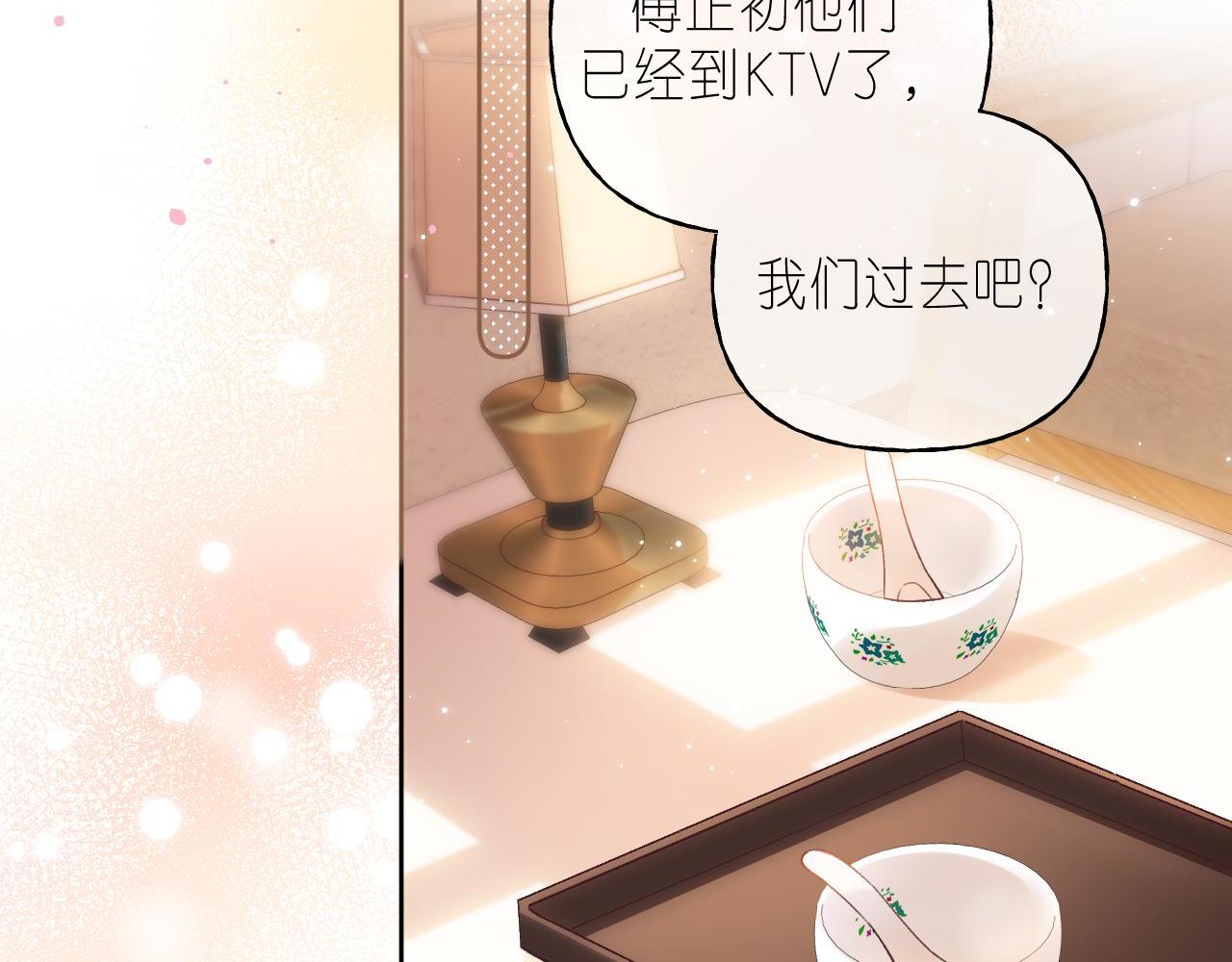第20话 留着买糖吃37