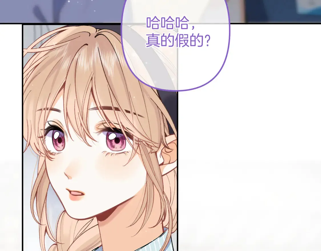 第4季 06话 挺乐意挨揍36