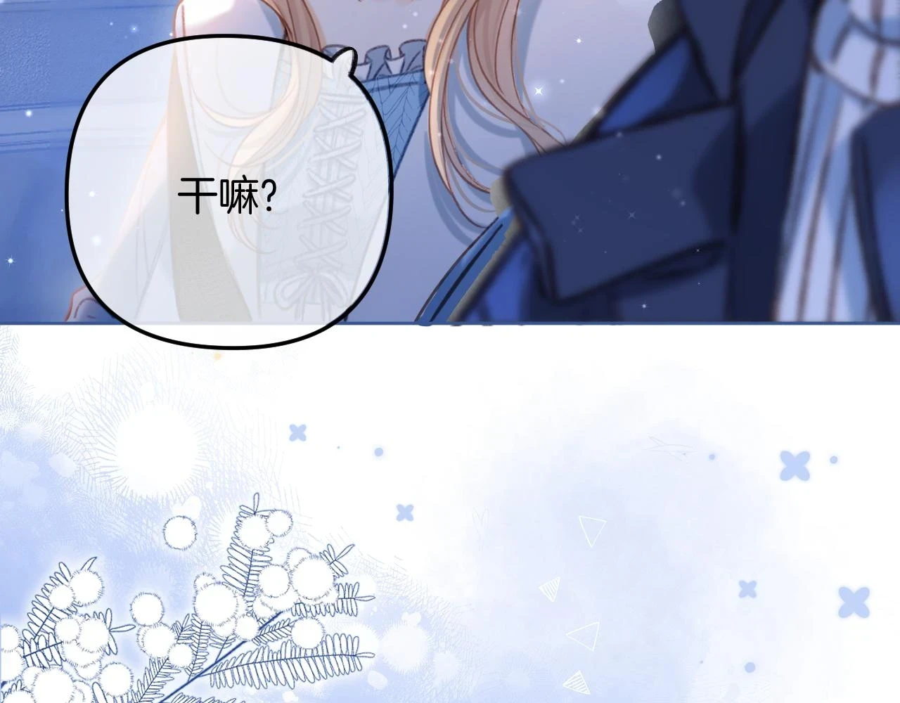 第二季19 喂草莓96