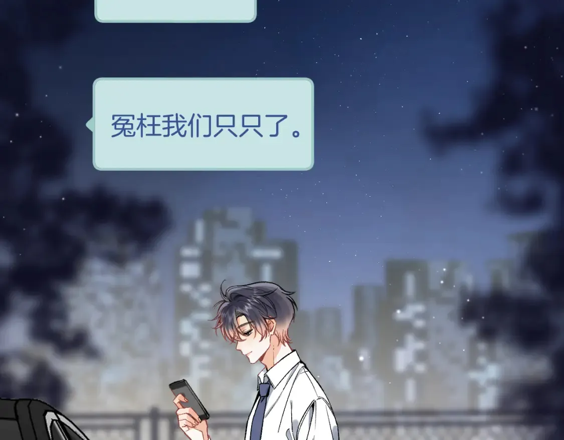39 偷亲14