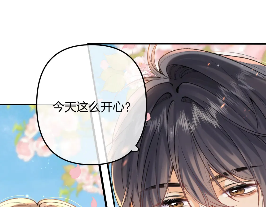 第4季07话 打算跟你接个吻57