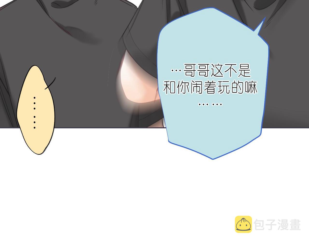 第25话 他是我爸爸71