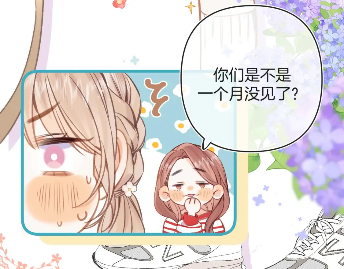 28 露馅49