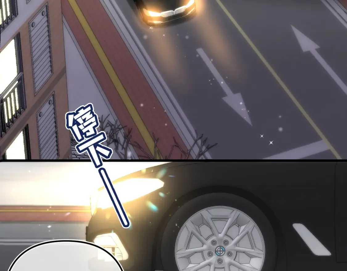 第二季24 找女朋友54