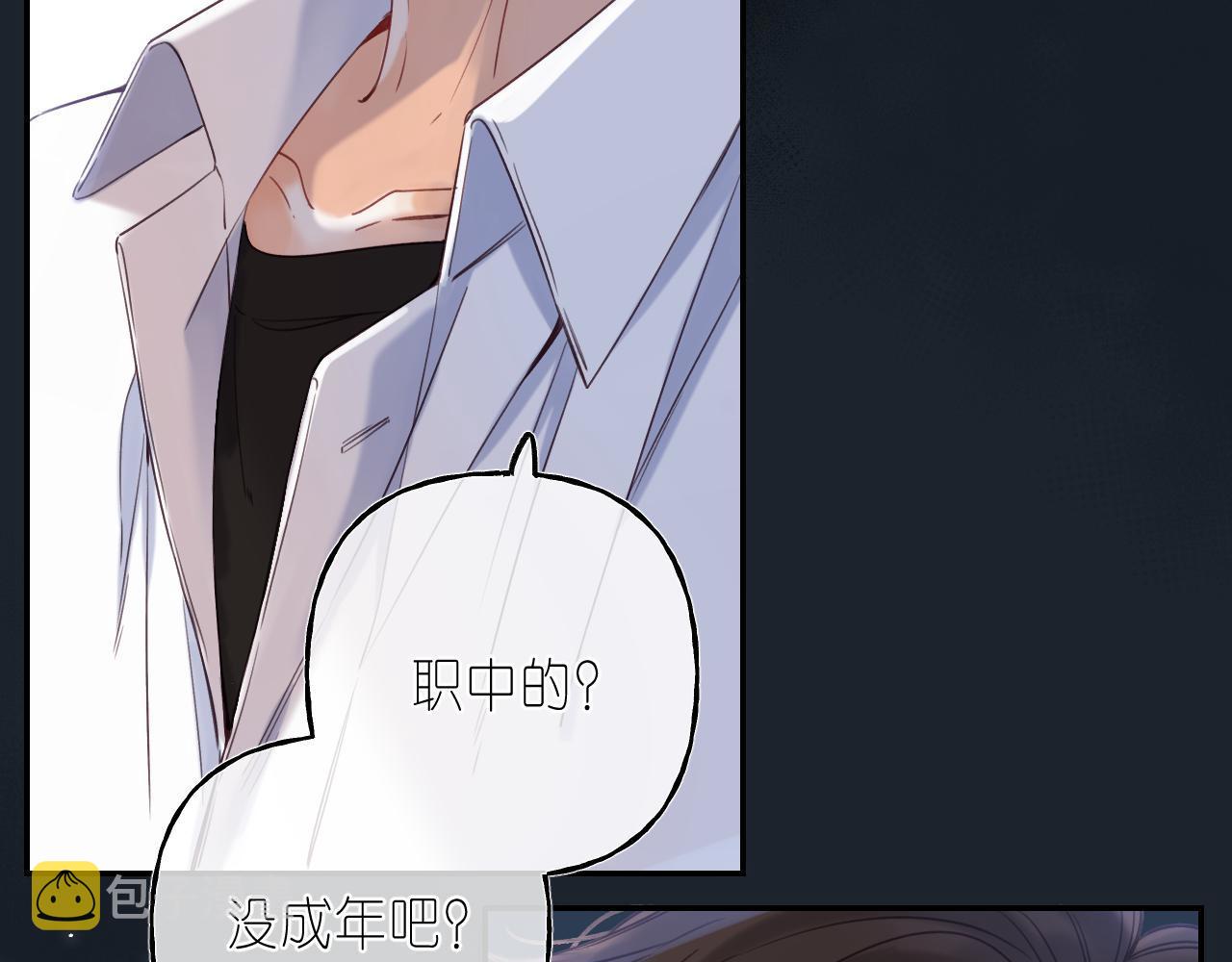 第33话 我家小孩66